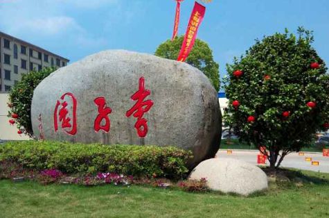 陸良縣政府領(lǐng)導(dǎo)蒞臨我司參觀考察！