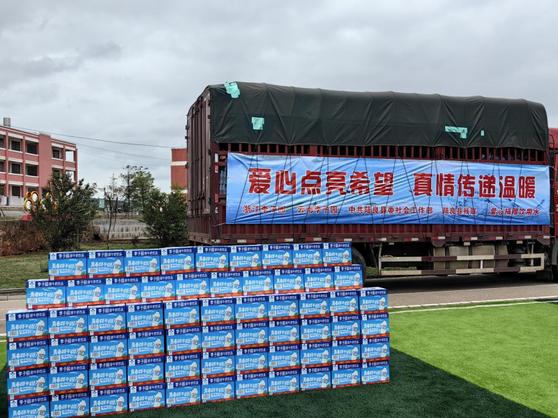 凝心聚力·共鑒未來|2024李子園早餐、餐飲專項(xiàng)會(huì)議圓滿結(jié)束