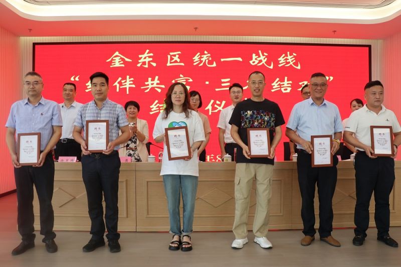 “結(jié)伴共富·三名結(jié)對(duì)”金東啟航，李子園捐贈(zèng)百萬助力鄉(xiāng)村振興